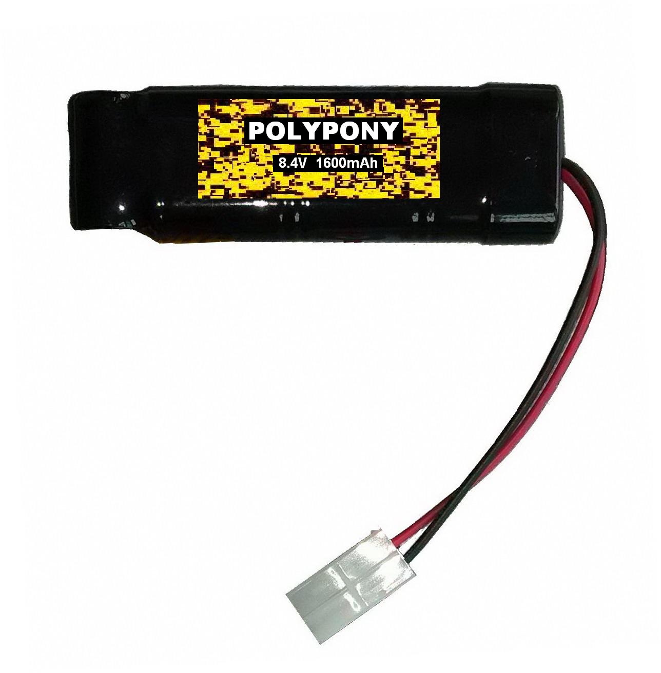 Airsoft Gun Battery